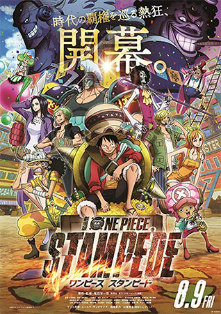 دانلود انیمیشن One Piece Stampede 2019 – HD 1080P x264