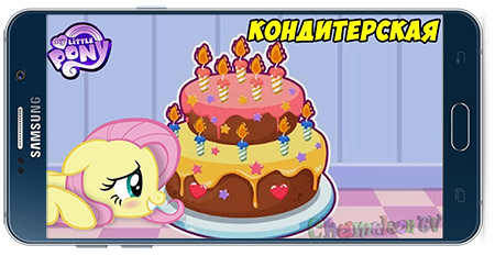 Pinkie Pie Birthday Bakery Story v2.0 بازی نسخه اندروید