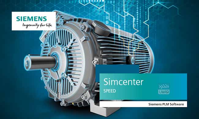 دانلود نرم افزار (Siemens Simcenter SPEED v2020.2.1 (15.04.010