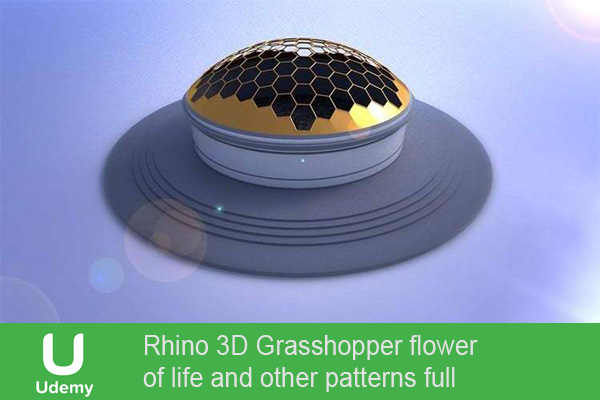 آموزش Rhino 3D Grasshopper flower of life and other patterns full