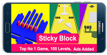 دانلود بازی اندروید Sticky Block v1.0.1