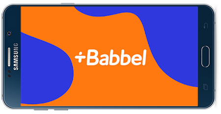 دانلود نرم افزار آموزش زبان Babbel v21.1.0 برای اندروید