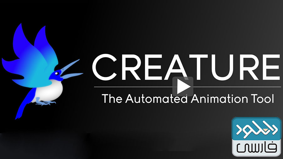 دانلود نرم افزار Creature Animation Pro v3.73 ویندوز