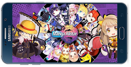 دانلود بازی نقش آفرینی اندروید Manga Allstar v2.7