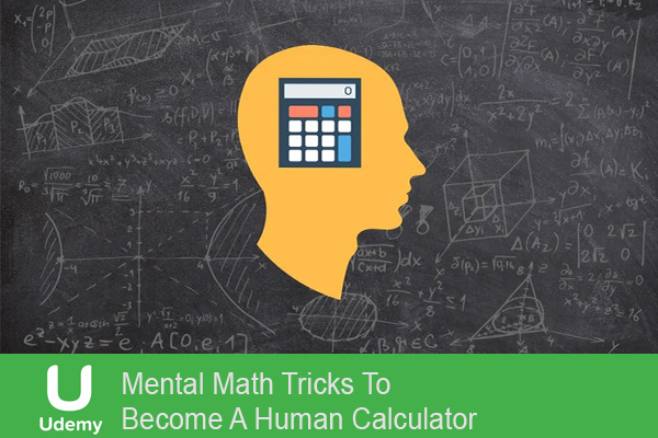 فیلم آموزشی ترفندهای ریاضی ذهنی برای تبدیل شدن به یک ماشین حساب انسانی