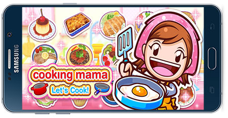 دانلود بازی سرگرمی اندروید Cooking Mama: Lets cook v1.53.0