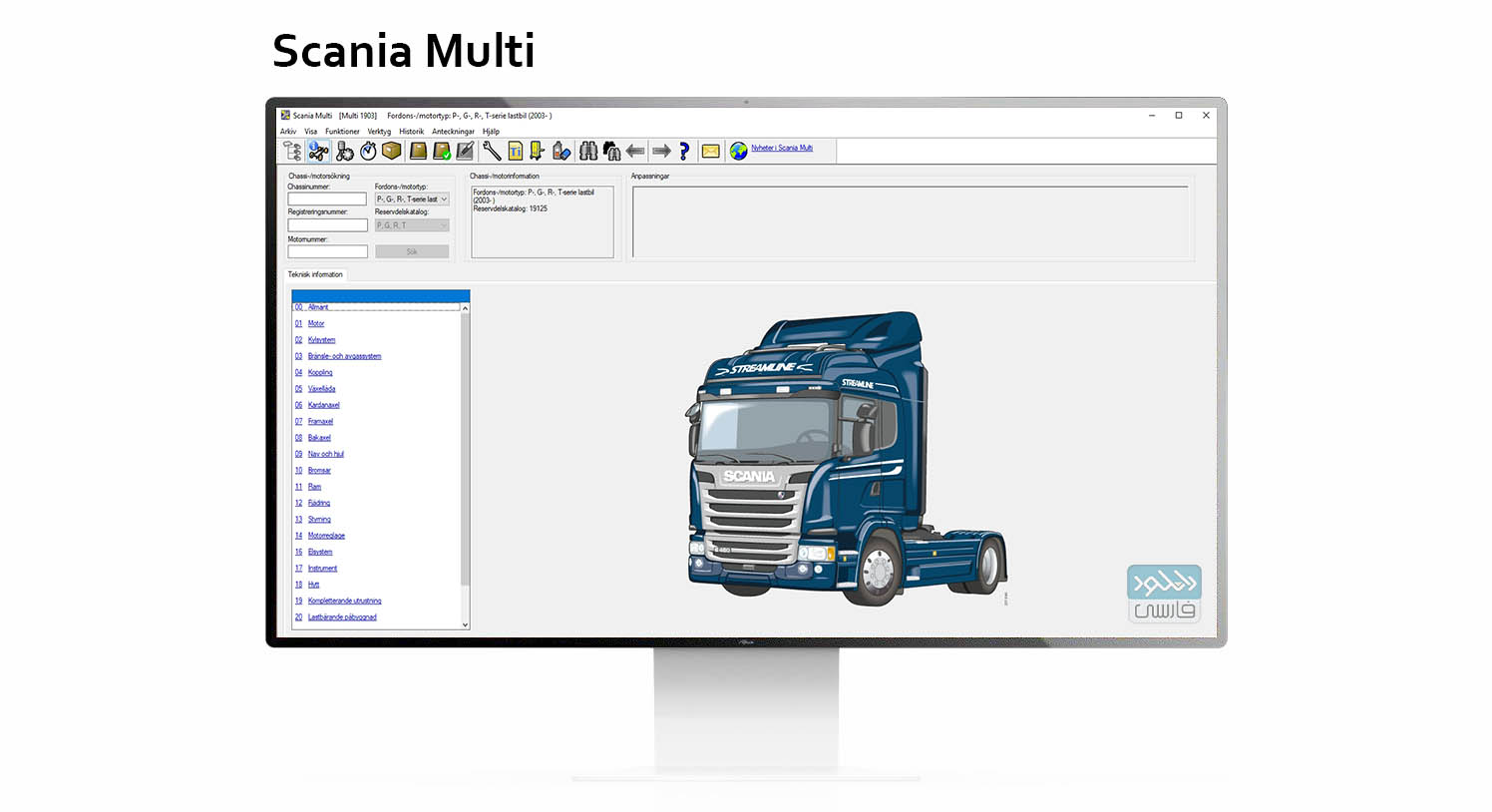 دانلود نرم افزار Scania Multi v23.120.0.0