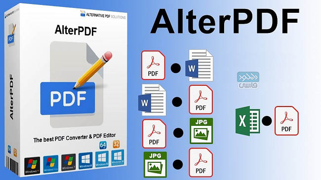 دانلود نرم افزار AlterPDF Pro v5.3
