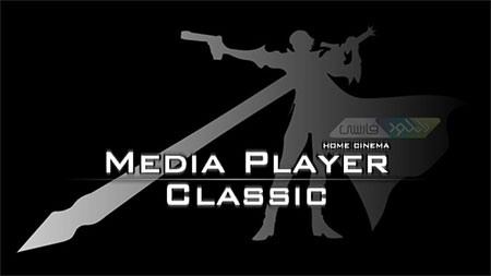 media player classic black