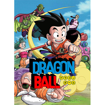 دانلود انیمیشن سریالی توپ اژدها Dragon Ball 1986