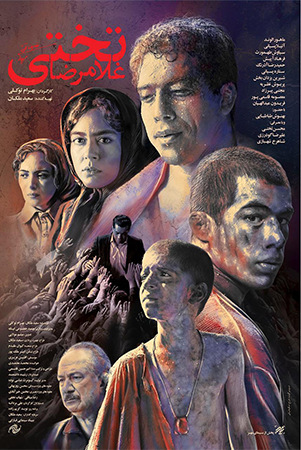 دانلود فیلم سینمایی غلامرضا تختی با 5 کیفیت