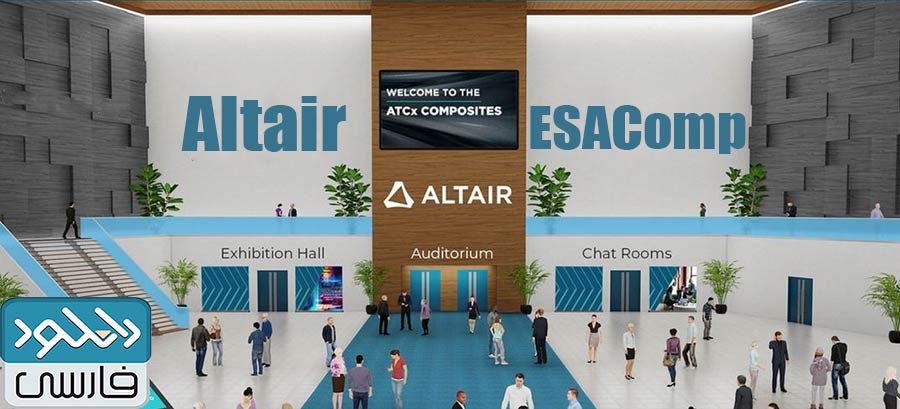 دانلود نرم افزار Altair ESAComp v2020.0.0.22