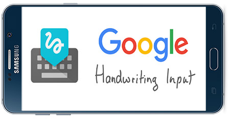 دانلود نرم افزار اندروید Google Handwriting v1.9.3