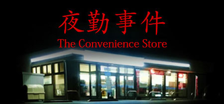 دانلود بازی کامپیوتر The Convenience Store نسخه PLAZA