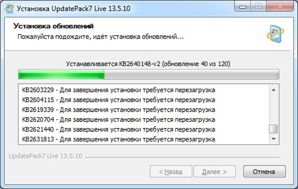 for mac download UpdatePack7R2 23.9.15