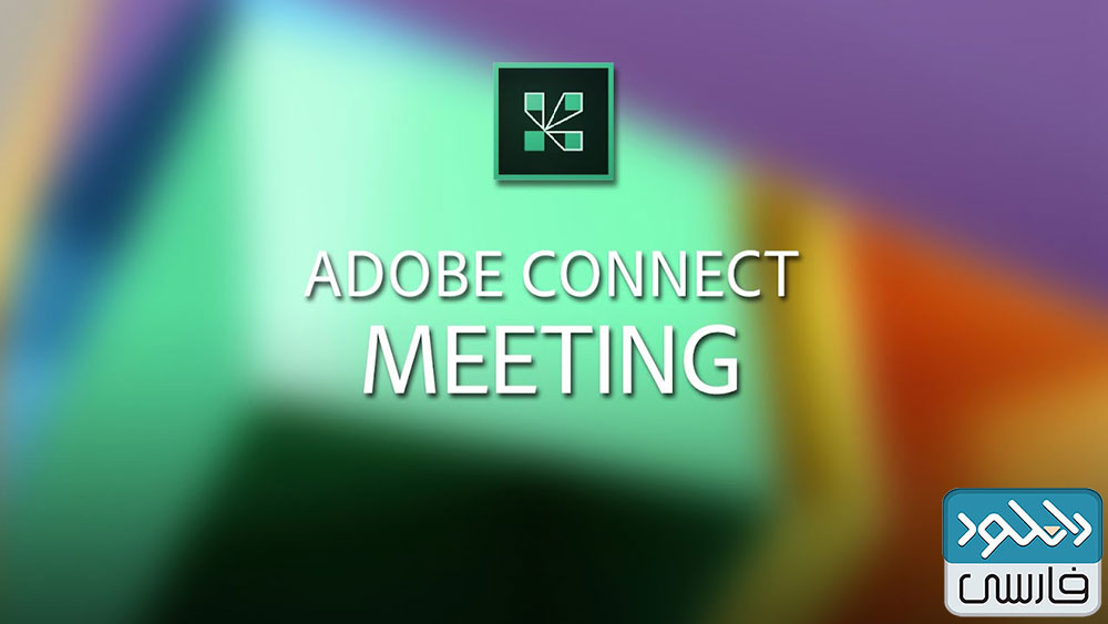 دانلود نرم افزار Adobe Connect Enterprise v10.8.0