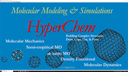 دانلود نرم افزار HyperCube HyperChem Professional v8.0.10 + Tutorials