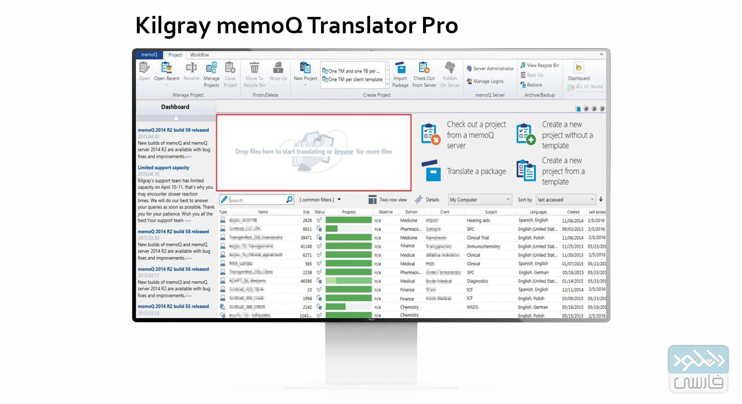 دانلود نرم افزار Kilgray memoQ Translator Pro v9.6.16 نسخه ویندوز