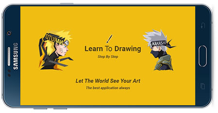 دانلود نرم افزار اندروید آموزش طراحی Learn Drawing v4.1
