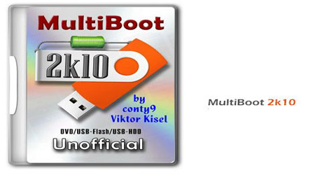 دانلود نرم افزار MultiBoot 2k10 v7.25.3 نسخه ویندوز