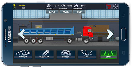 دانلود بازی اندروید Trucker Real Wheels v3.2.4