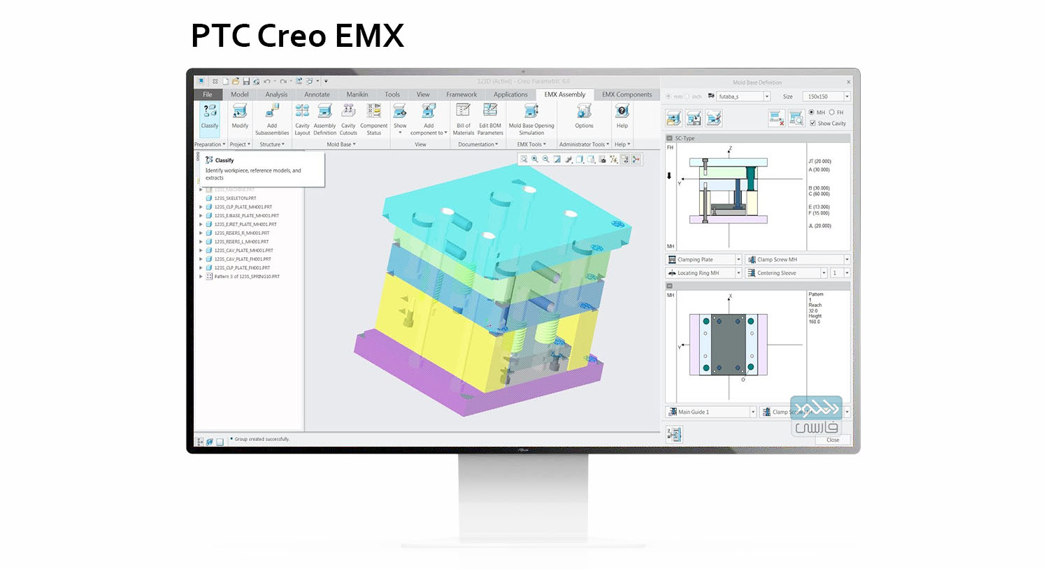 دانلود نرم افزار PTC Creo EMX v14.0.0.0 for Creo v8.0