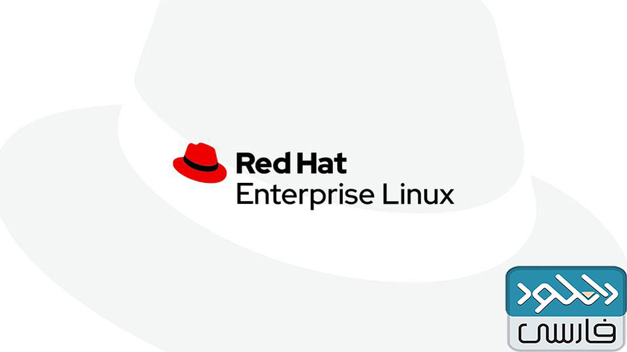 دانلود سیستم عامل لینوکس Red Hat Enterprise Linux (RHEL) Server v8.3