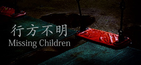 دانلود بازی ترسناک کودکان گمشده Missing Children نسخه PLAZA