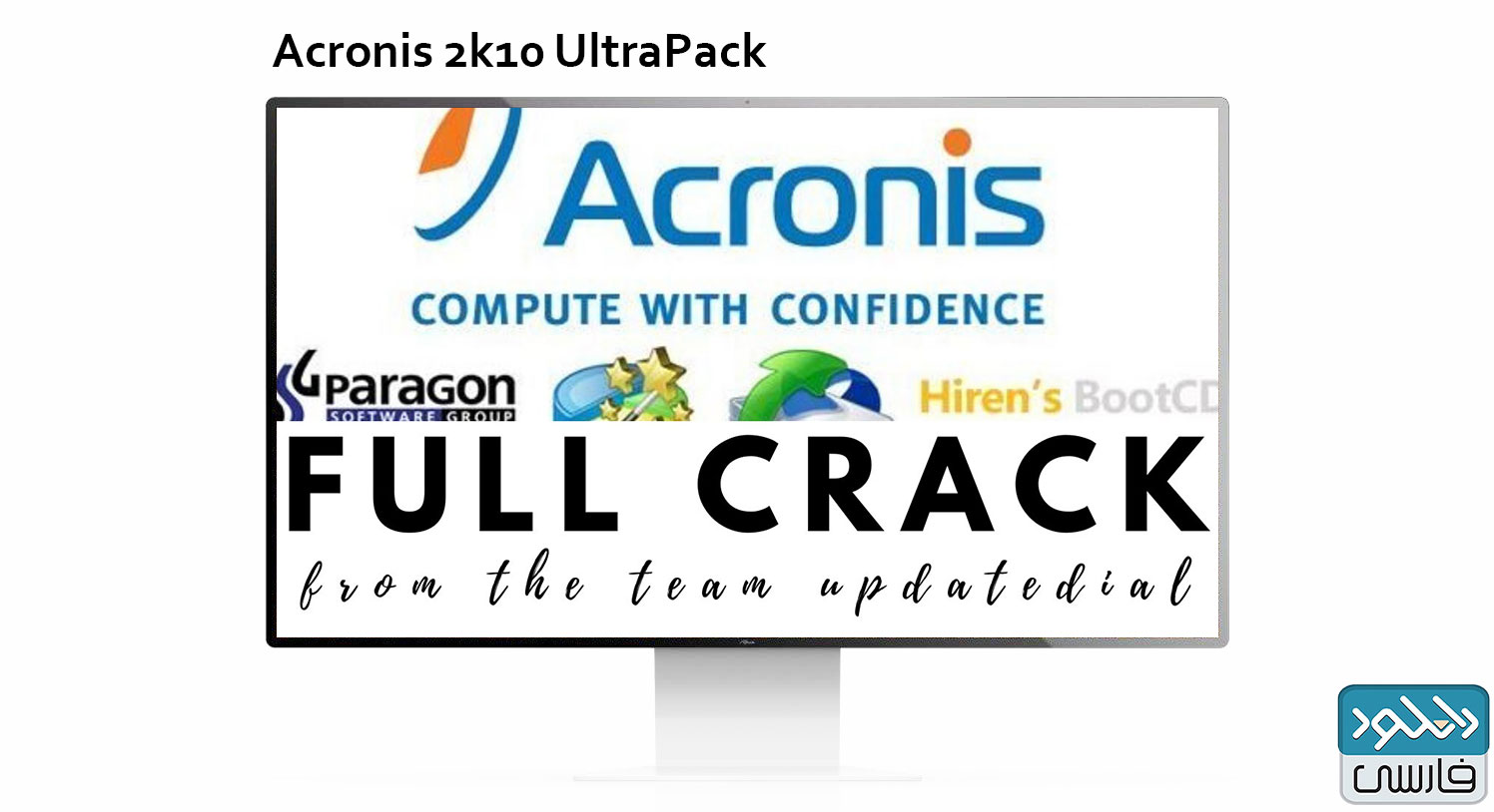 دانلود نرم افزار Acronis 2k10 UltraPack v7.30.1 نسخه ویندوز