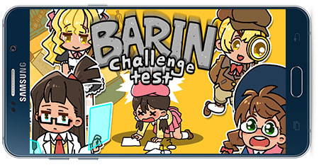دانلود بازی اندروید تست های چالشی هوش Brain challenge test v0.1
