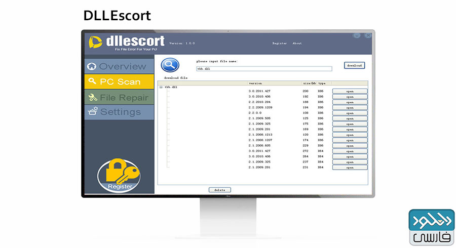 دانلود نرم افزار DLLEscort 2021 v2.6.20