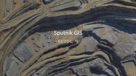 دانلود نرم افزار GeoScan Sputnik GIS v1.4.11208 x64