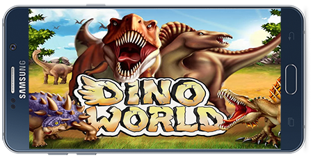 دانلود بازی اندروید دنیای دایناسورها DINO WORLD v11.72
