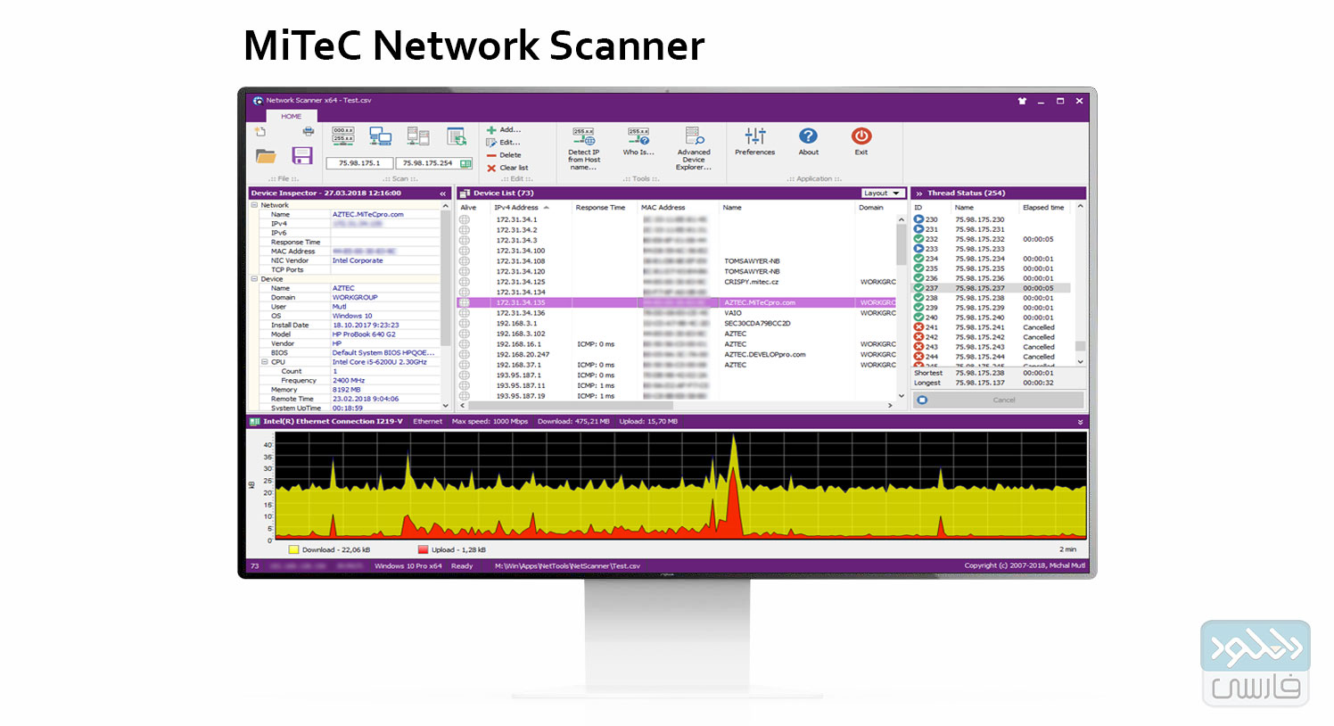 دانلود نرم افزار MiTeC Network Scanner v5.6.0