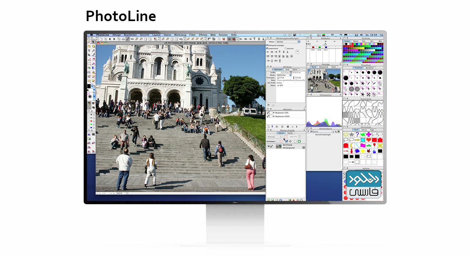 دانلود نرم افزار PhotoLine v22.51 نسخه ویندوز