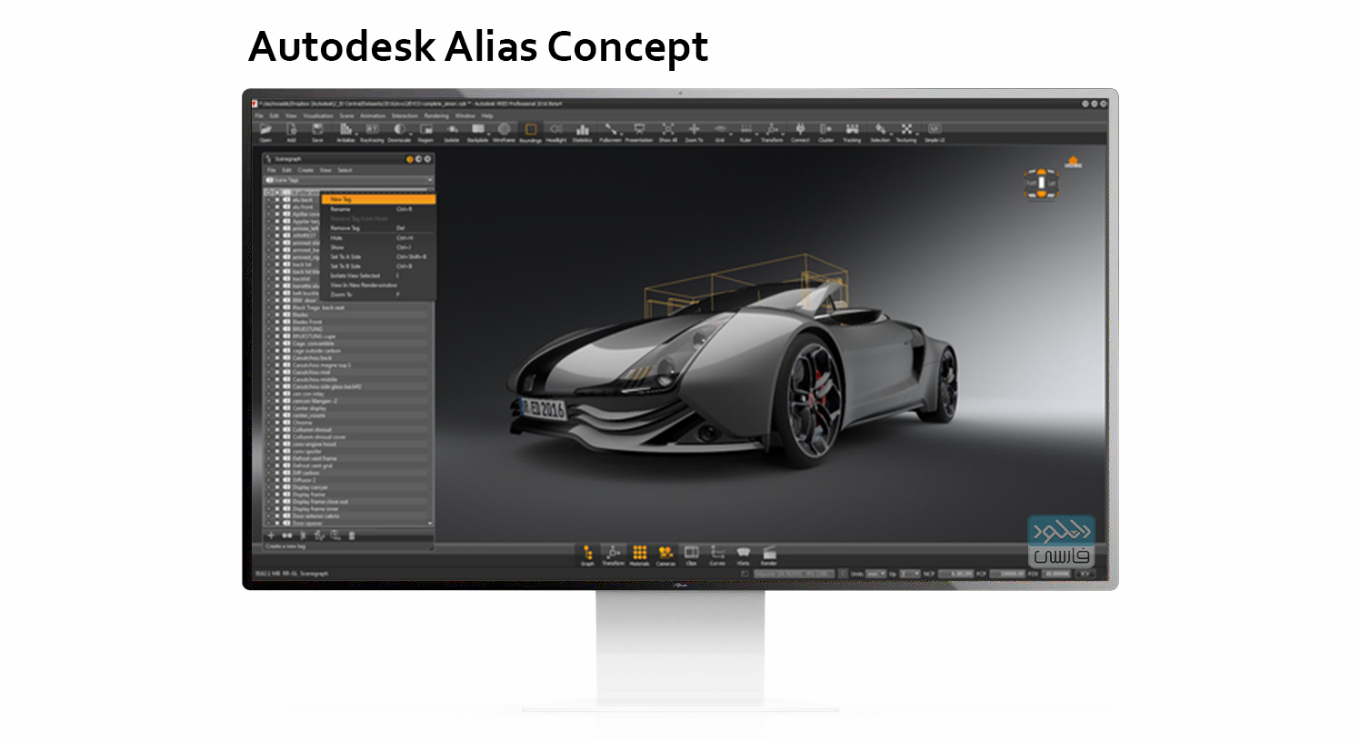 دانلود نرم افزار Autodesk Alias Concept v2022
