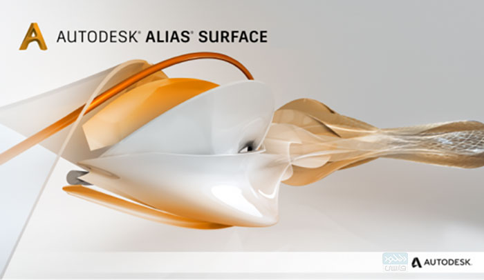 دانلود نرم افزار Autodesk Alias Surface v2022