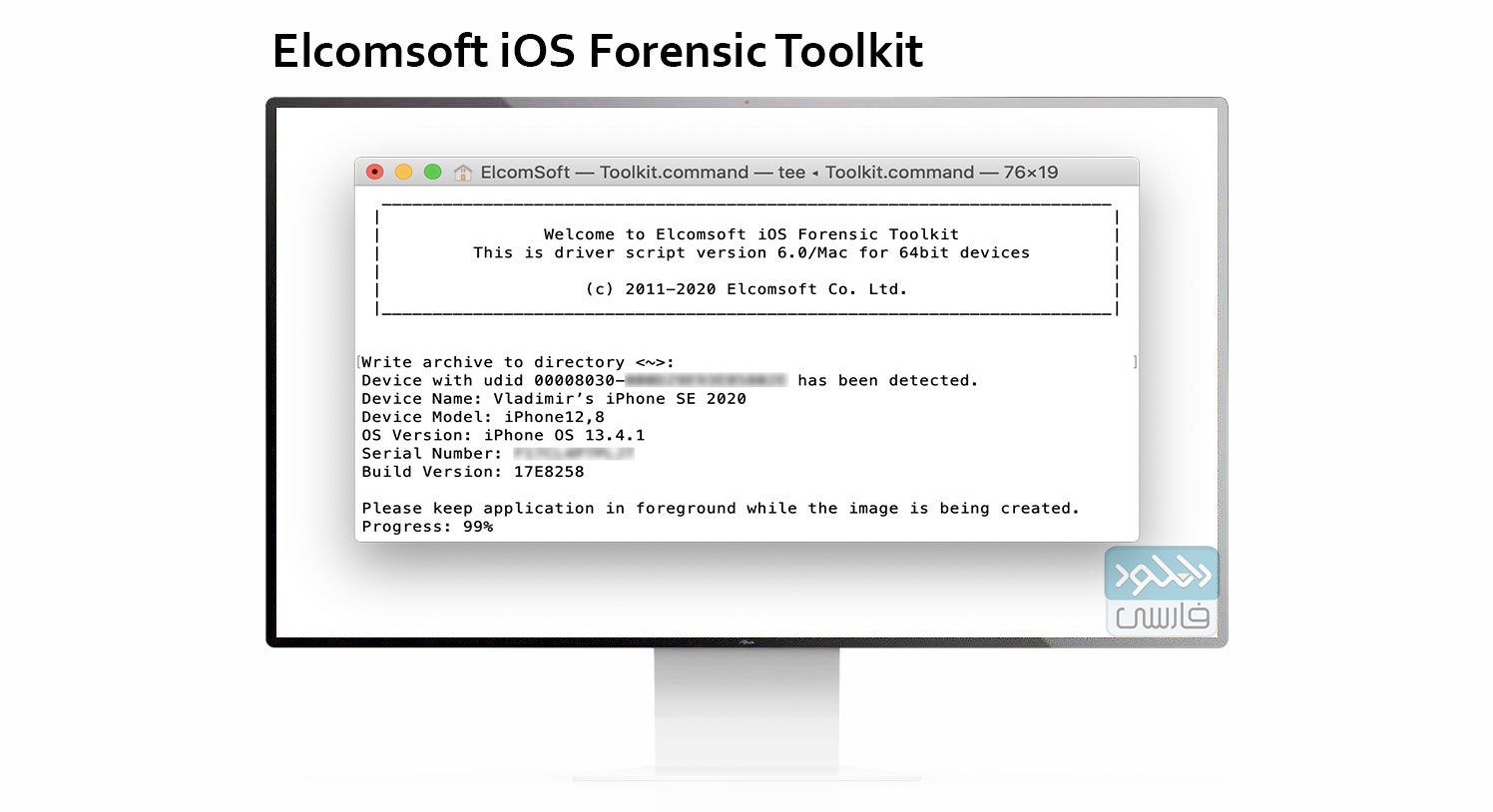 دانلود نرم افزار Elcomsoft iOS Forensic Toolkit v6.70