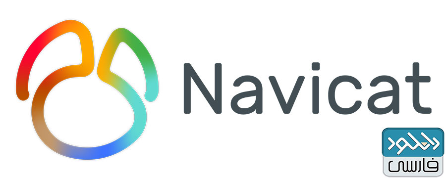 دانلود نرم افزار Navicat Premium v16.0.13 ویندوز/مک/لینوکس