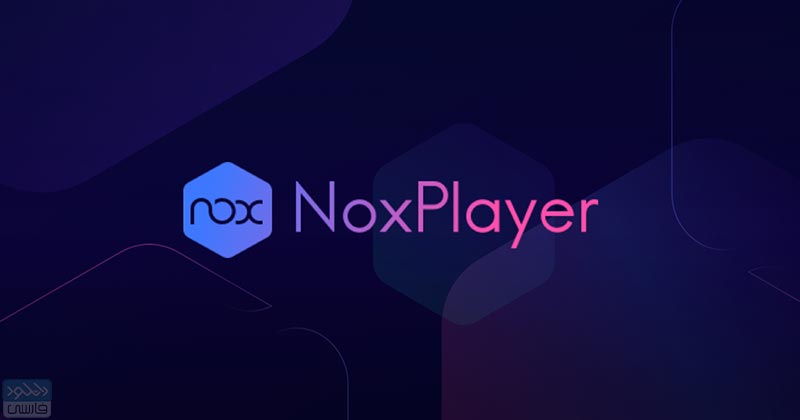 is noxplayer safe 2021