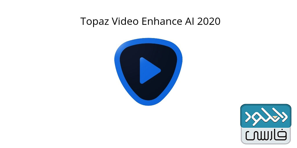 Topaz Video Enhance AI 3.3.5 for android instal