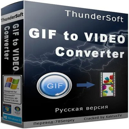 دانلود نرم افزار ThunderSoft Video to GIF Converter v3.1.0