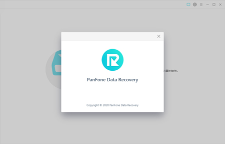 دانلود نرم افزار PanFone Data Recovery v2.0.4