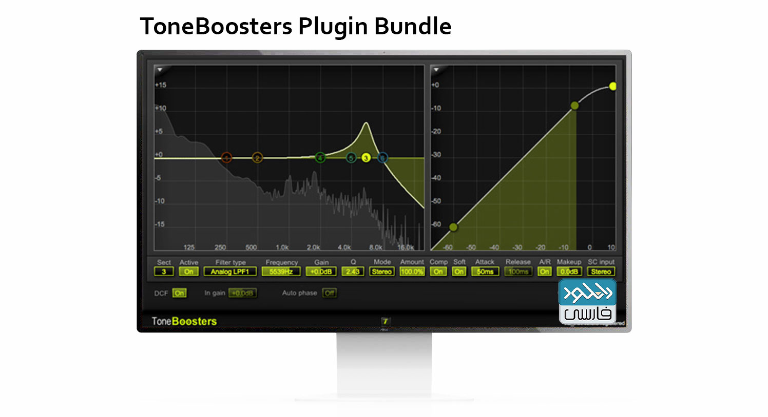 دانلود نرم افزار ToneBoosters Plugin Bundle v1.7 پلاگین های میکس و مسترینگ