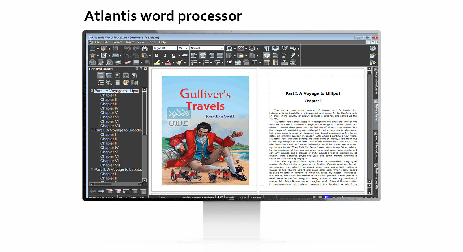 دانلود نرم افزار Atlantis Word Processor v4.1.5.3