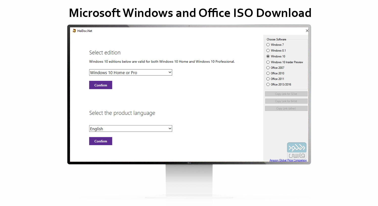 دانلود نرم افزار Microsoft Windows and Office ISO Download Tool v8.46