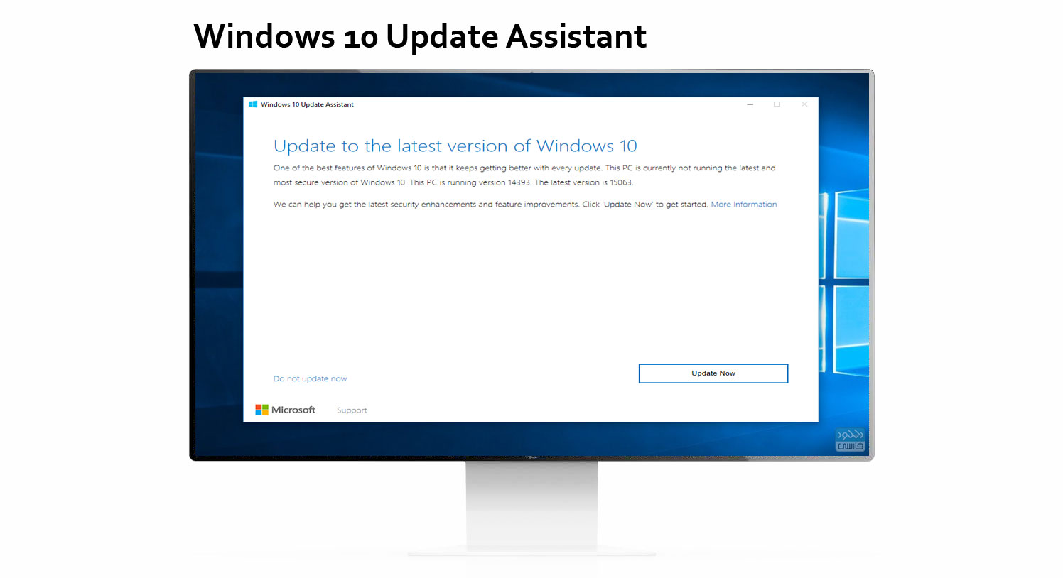 دانلود نرم افزار Windows 10 Update Assistant v1.4.19041.1703