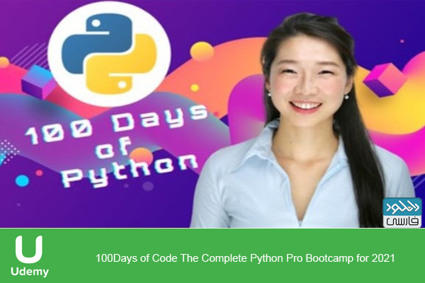 دانلود فیلم آموزشی Udemy – 100 Days of Code The Complete Python Pro Bootcamp for 2021