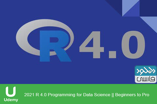 دانلود فیلم آموزشی Udemy – 2021 R 4.0 Programming for Data Science Beginners to Pro