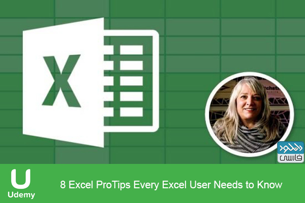 دانلود فیلم آموزشی Udemy 8 Excel ProTips Every Excel User Needs to Know